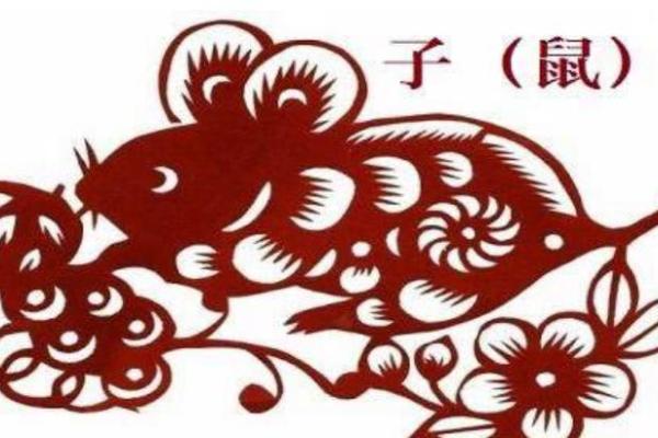 属鼠男的帅哥命：如何在生活中展现魅力与自信