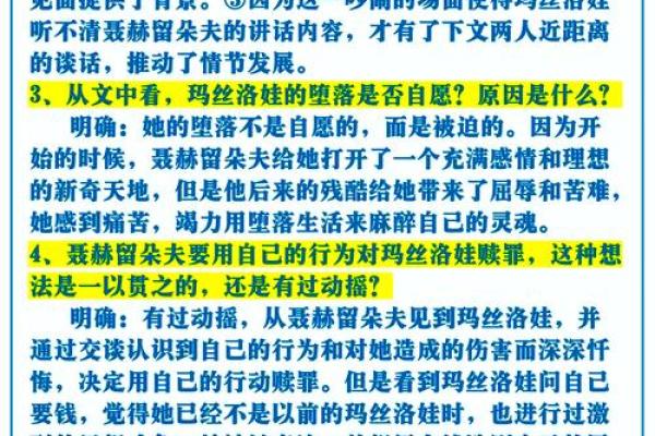 七五年出生的人命理解析：穿越命运的奥秘与启示