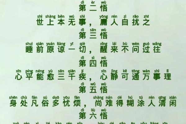 人生的命运：命里有时终须有，命里无时莫强求
