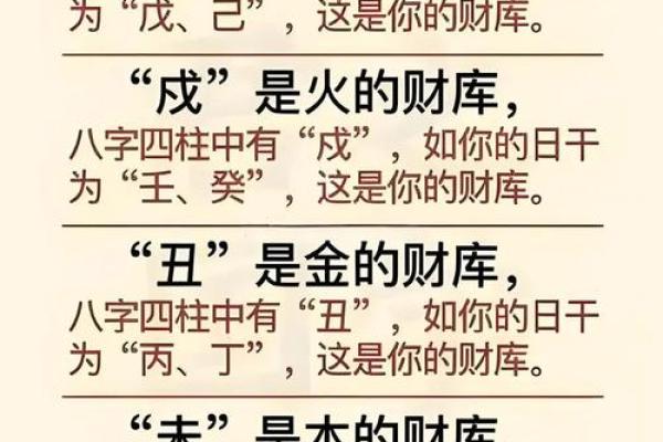 属牛人的三贫三富：揭开命理之谜，探寻人生赢家的密码