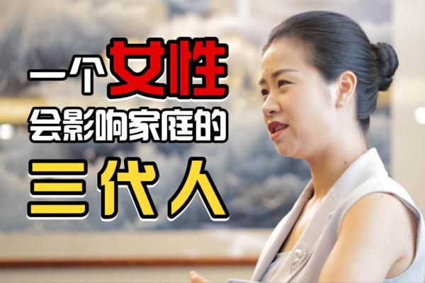 属马人士的二月初七生日解析：命运与性格的深度解读