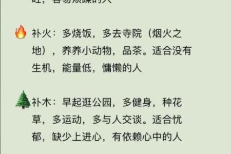 如何识别五行金命的缺失，助你更好调理运势