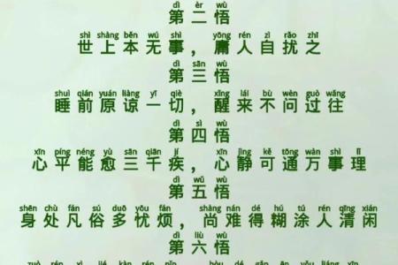 人生的命运：命里有时终须有，命里无时莫强求