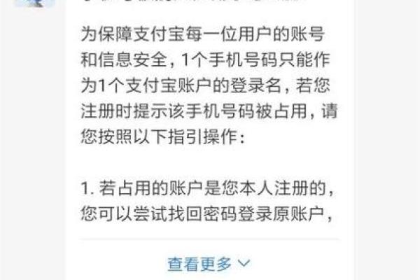 破解实名认证：不实用验证的绝招