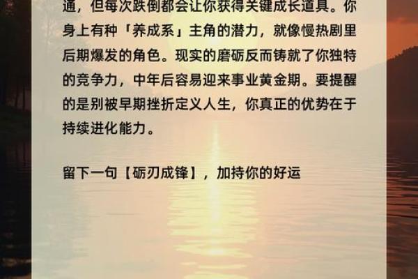 命理冲克与命格：让我们深度了解人生的隐秘规律
