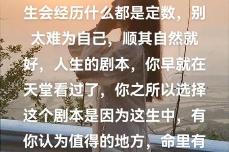 人生的第二条命，寻找属于你的那首歌