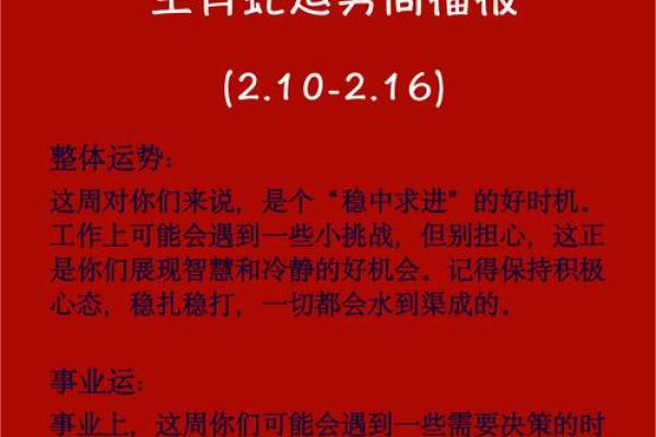 属蛇九月出生的人命理解析与生活运势