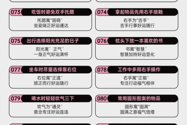 如何通过命格分析选择木水火元素的帮扶，助力人生顺遂
