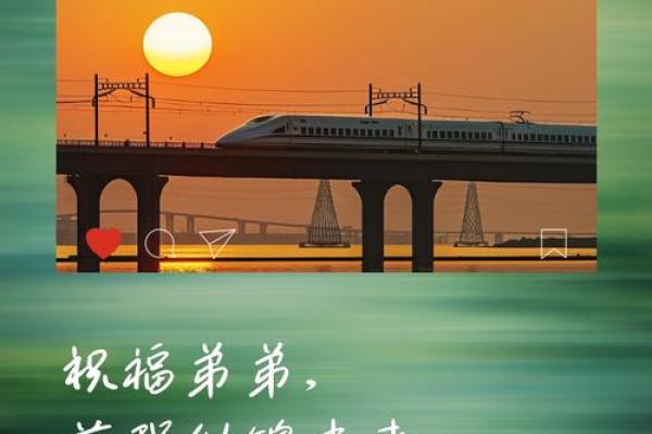 前程似锦的命格，如何让人生如诗如画？