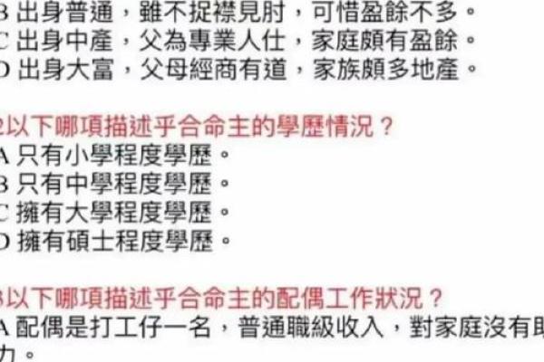 壬水命人的职业选择：适合你的工作之路