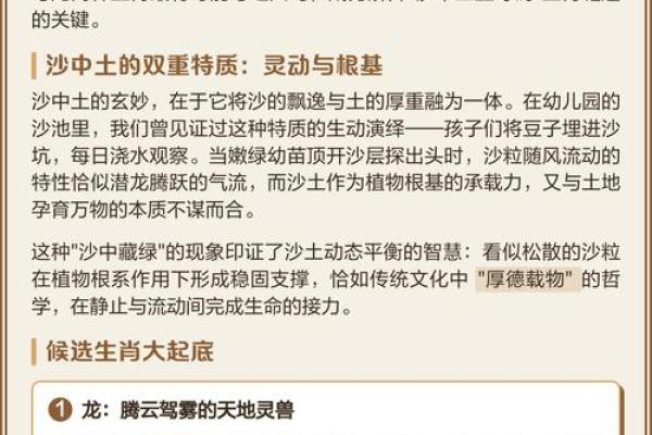 揭开白马王子命的生肖之谜:哪种生肖最具王子气质? 揭开白马王子命的生肖之谜:哪种生肖最具王子气质?