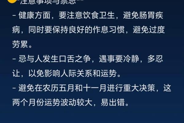揭秘十二月属牛女的命理特征与人生运势