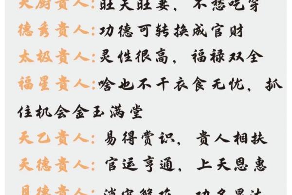 从八字看：哪些男命能遇到旺夫的好老婆？