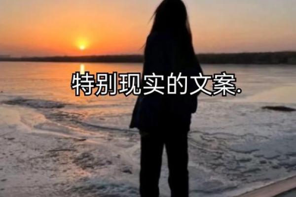 贵男命中的注意事项:珍惜、成长与责任的平衡之道 贵男命中的注意事项:珍惜、成长与责任的平衡之道