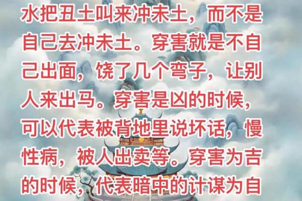 揭开五行之谜：甲子与乙丑命的深刻解读