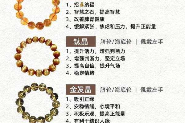 砂中土命：揭开命理搭配的神秘面纱，寻找最佳命匹配之道！