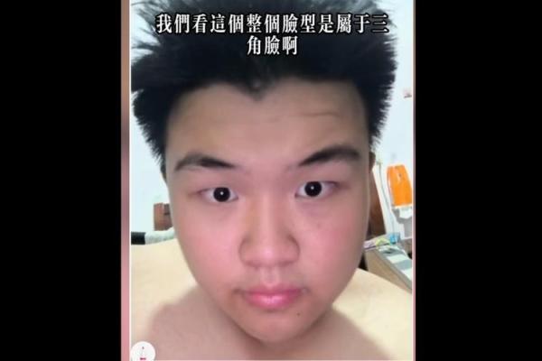 哪些面相男人注定倒霉？揭秘不幸命格的特征与应对之策