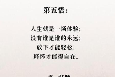 清醒的人生：追寻内心真实的价值与意义