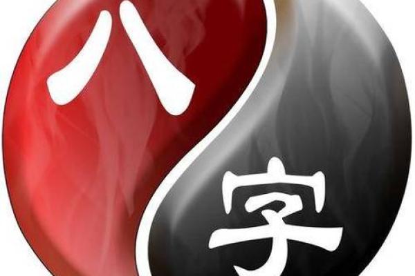 海中金命的命理解析：如何开启您的财富之门？