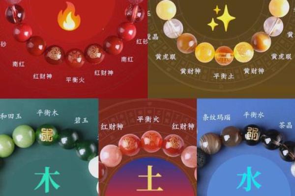 木命与五行相合的理想搭配：了解木命的最佳配对