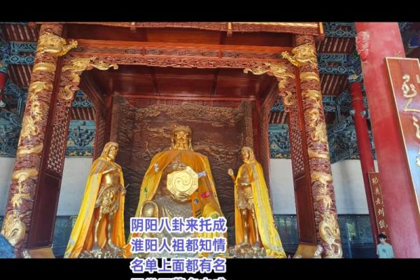 命格与庙堂：揭示什么样的人不能踏入权力中心