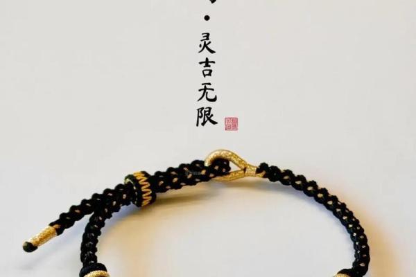 山头火命吊坠佩戴之道：选择灵字点亮你的生活之火