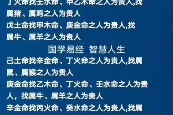 揭开命理之谜:火命与水命的奥秘与特征 揭开命理之谜:火命与水命的奥秘与特征