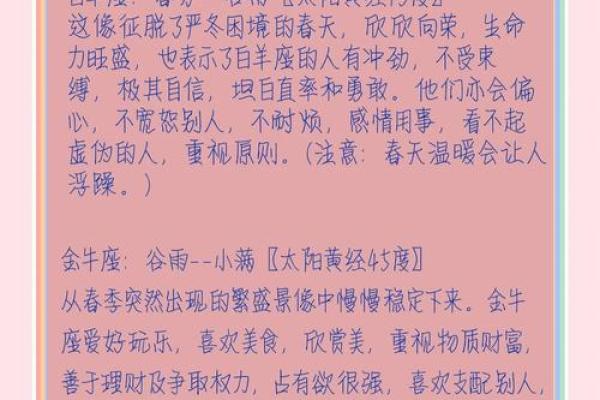 属什么都能拥有美好命运的人生探秘