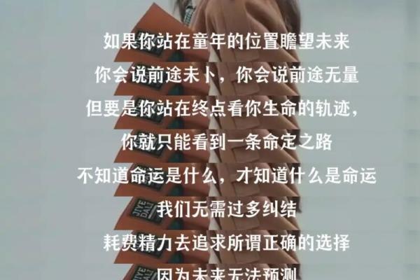 揭秘生日撞一天的命运：你的人生会有怎样的轨迹？