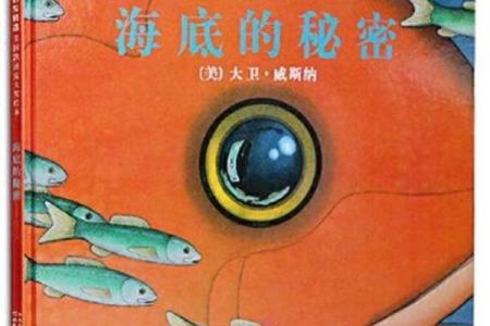 根据命名的秘密，探寻生活中的奇妙程序