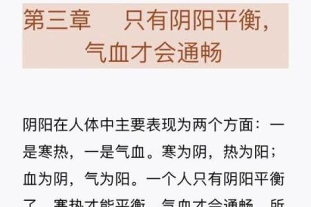 壬水命人生五行缺乏，如何平衡阴阳调和命运？