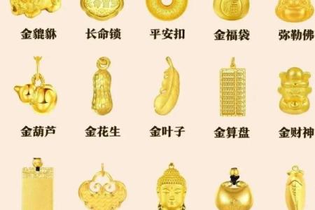 山头火命吊坠佩戴之道：选择灵字点亮你的生活之火