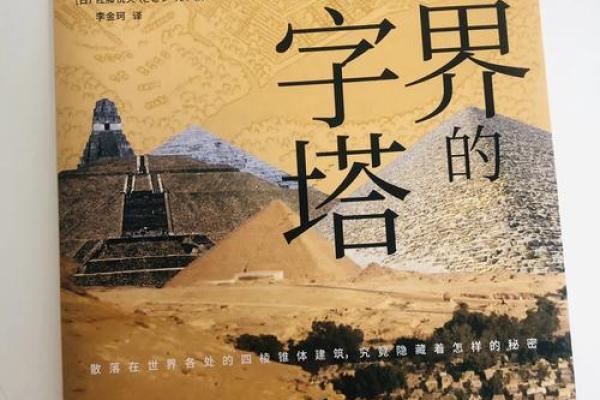 揭开命运的面纱:探索凶命之人的秘密与解救之道 揭开命运的面纱:探索凶命之人的秘密与解救之道