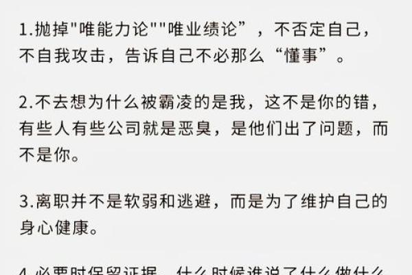 如何识别命中注定有公职的人：你身边的潜在领导者