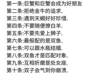属猪巨蟹座的命格解析：情感深邃，内外兼修的人生旅程