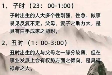 女人真童子命的表现与影响—探寻女性命理的奥秘