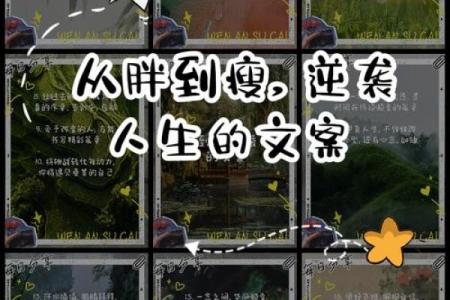 《余命10年：我们如何重新定义人生的每一天》