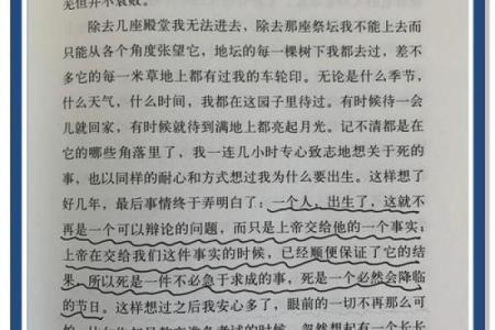 根据出生年份选择书籍：揭开命运的阅读之路