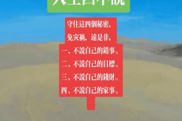鳏寡孤独命格:揭开人生孤独背后的秘密与意义 鳏寡孤独命格:揭开人生孤独背后的秘密与意义