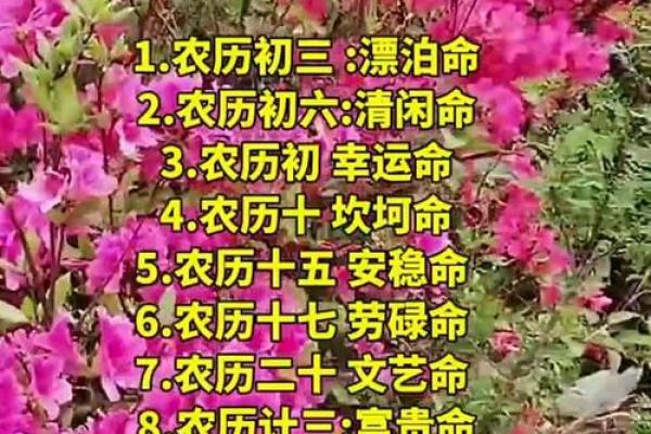 看她的生日：揭示哪个月份的女人最有钱命！