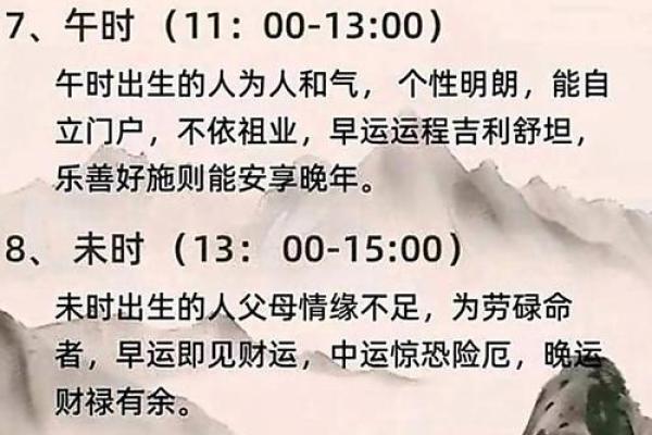 男孩命好不好？依据什么时辰出生才更旺盛！