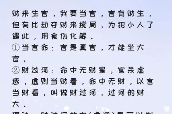 砂石金命的命理解析：与何命相生相克？