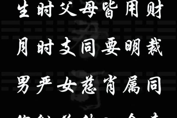 揭秘：哪些生肖童子命较多？探寻命运的奥秘