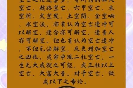 根据什么命就有什么：揭秘风水与命运的奥秘