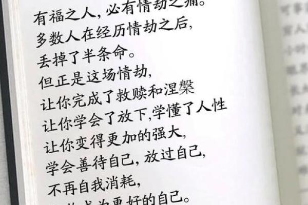 命短人生苦，苦难何所依？解读短命者的命运与抗争