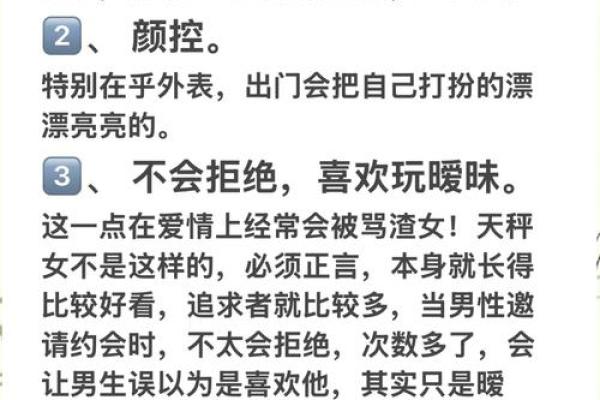 缺木女生的命格解析：探秘她们的性格与生活挑战