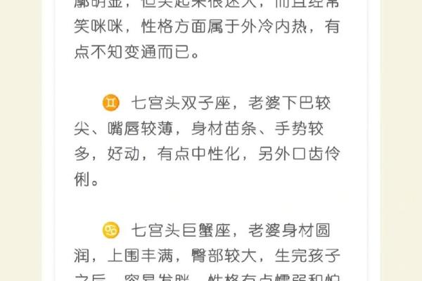 揭秘七月初五的命格男：机遇与挑战并行，人生的精彩轨迹！