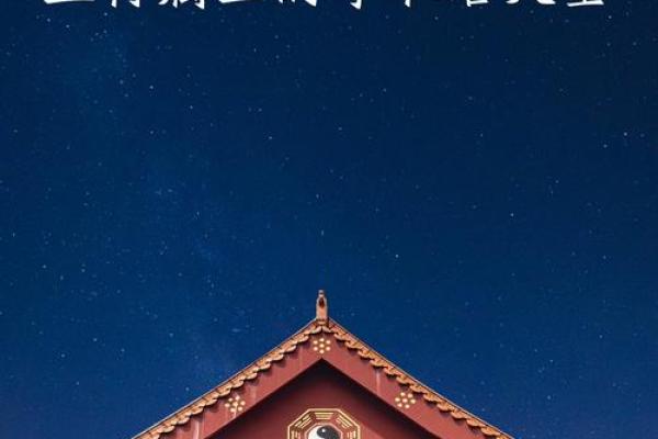 属土命的人取名建议：稳重与和谐的美名