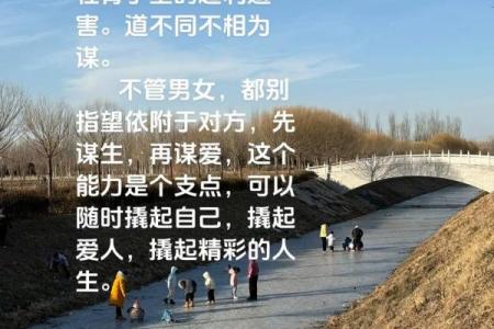 揭秘坎命人和离命人的命运之道：你属于哪一类？