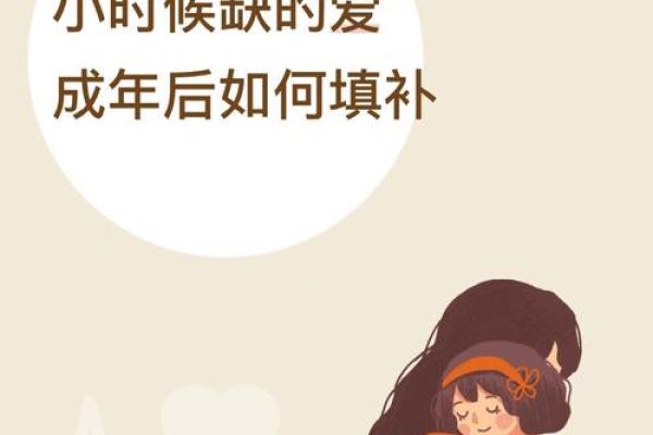 把命交给别人，为何选择信任与依赖？